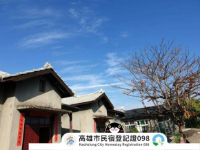 ZYIN Homestay